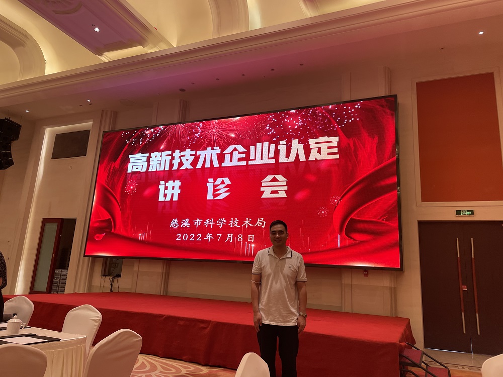 微信圖片_20220709132851.jpg